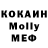 Кодеиновый сироп Lean Purple Drank Kawai Koala