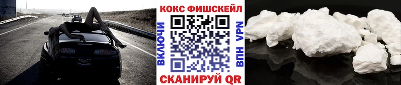 COCAIN VHQ  где купить наркоту  маркетплейс как зайти  Заполярный 