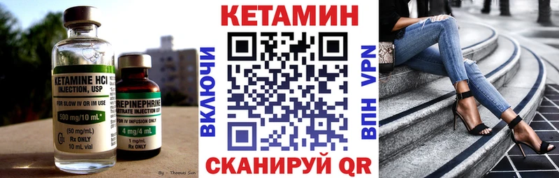 дарнет шоп  Заполярный  КЕТАМИН VHQ 