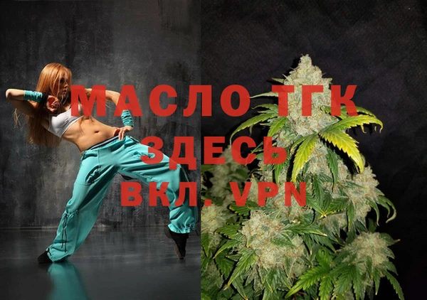 мдма Гусиноозёрск