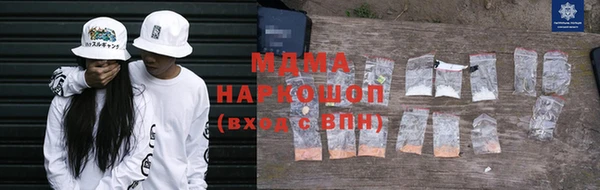 наркотики Медвежьегорск