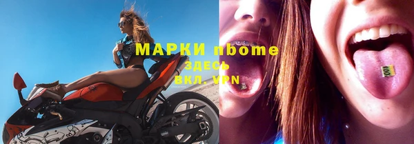 дурь Горно-Алтайск