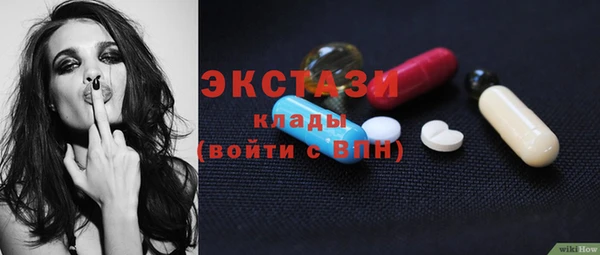 герыч Мегион