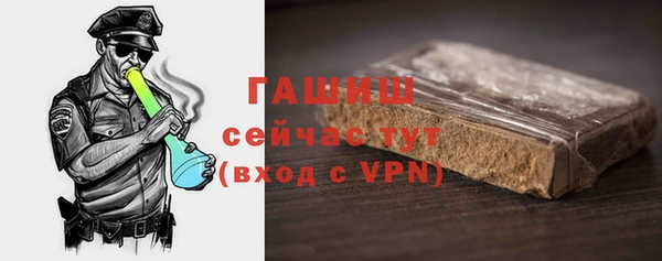 мдма Гусиноозёрск