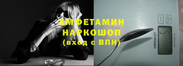 винт Осинники