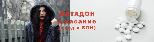 ГАЛЛЮЦИНОГЕННЫЕ ГРИБЫ Волоколамск