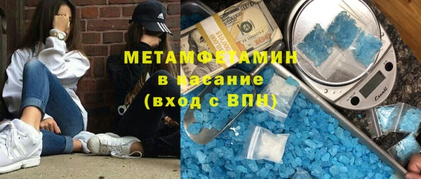 спайс Горняк