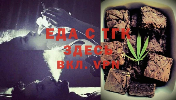 спайс Горняк