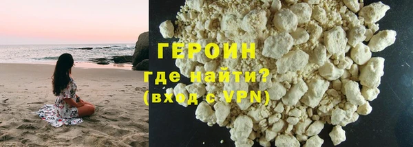 синтетический гашиш Володарск
