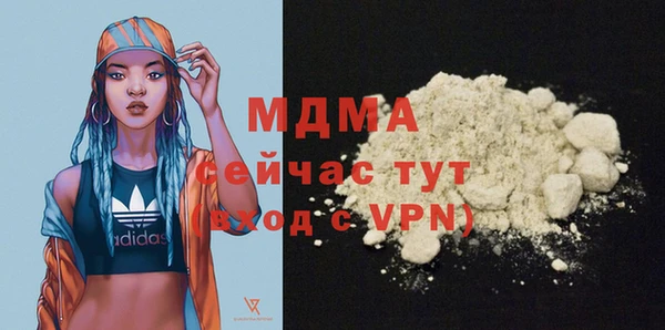 спайс Горняк