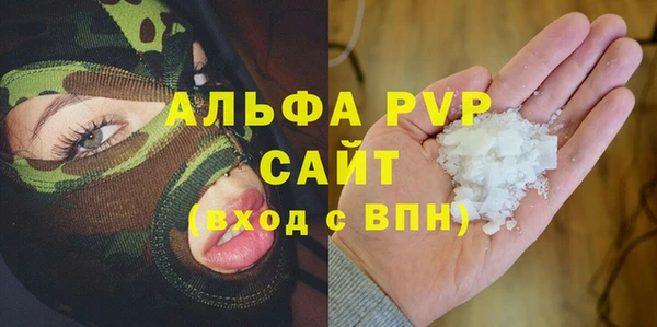 каннабис Бабаево