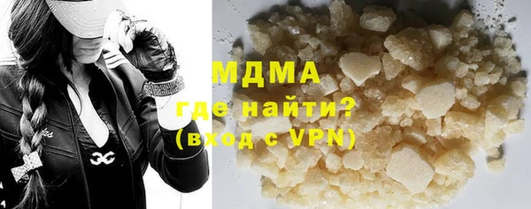 мдма Гусиноозёрск