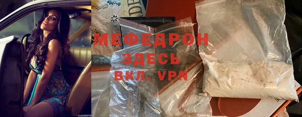наркотики Беслан