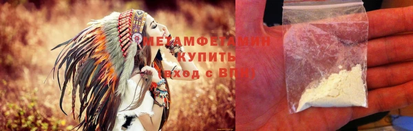 apvp Гусь-Хрустальный