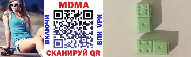 МДМА Molly  хочу   мега онион  Заполярный 