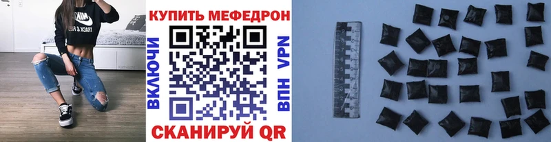 Мефедрон 4 MMC  Заполярный 