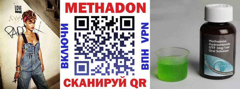 где купить   Заполярный  МЕТАДОН кристалл 