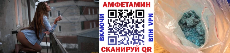 Метамфетамин пудра  купить  цена  Заполярный 
