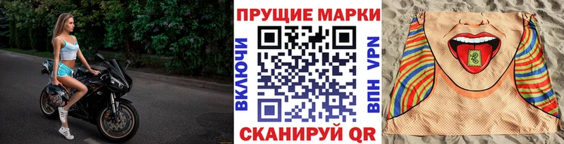 MEGA зеркало  мориарти телеграм  Марки N-bome 1500мкг  Заполярный 