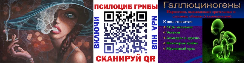 сколько стоит  Заполярный  Галлюциногенные грибы ЛСД 